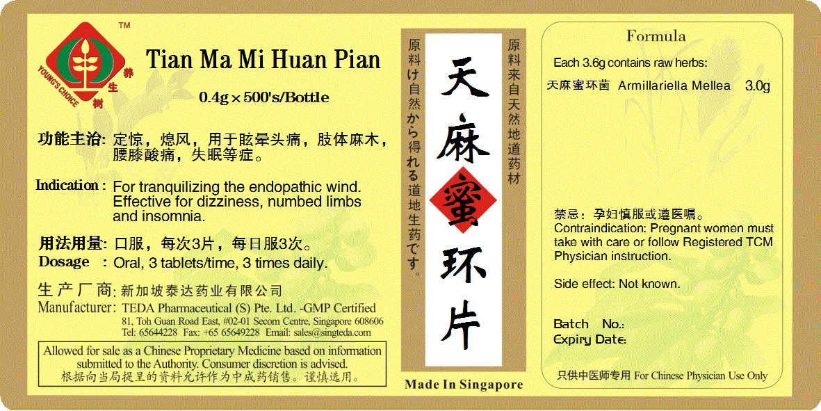 天麻蜜环片 (500) - Litran Trading Co. Pte. Ltd.